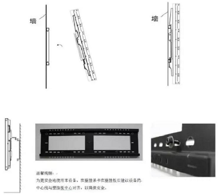 壁掛廣告機安裝第三步