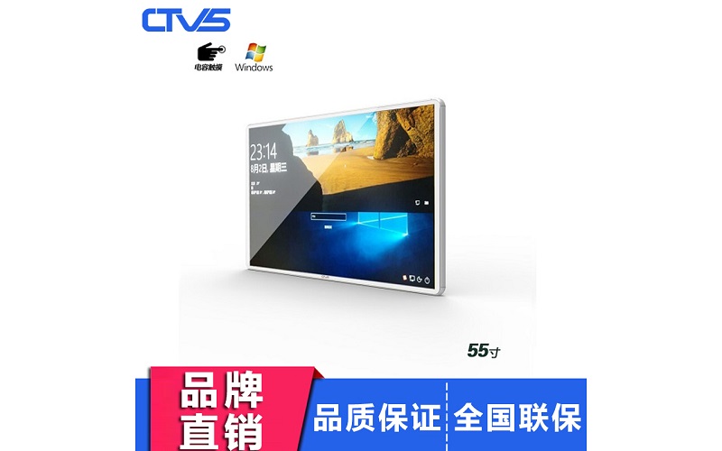 55寸壁掛式電容觸摸一體機PC版